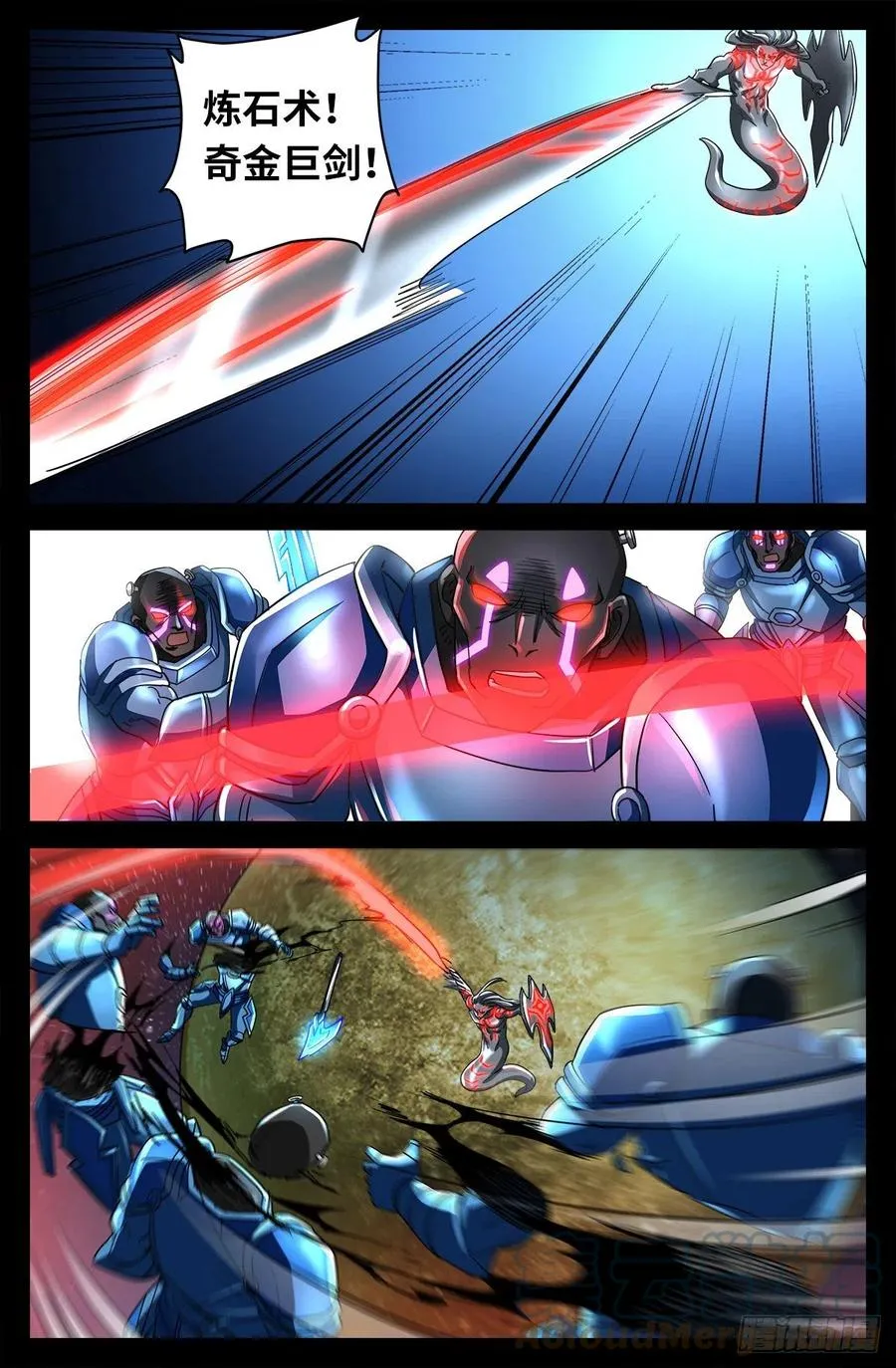 第785话 谁这么大胆 第2页