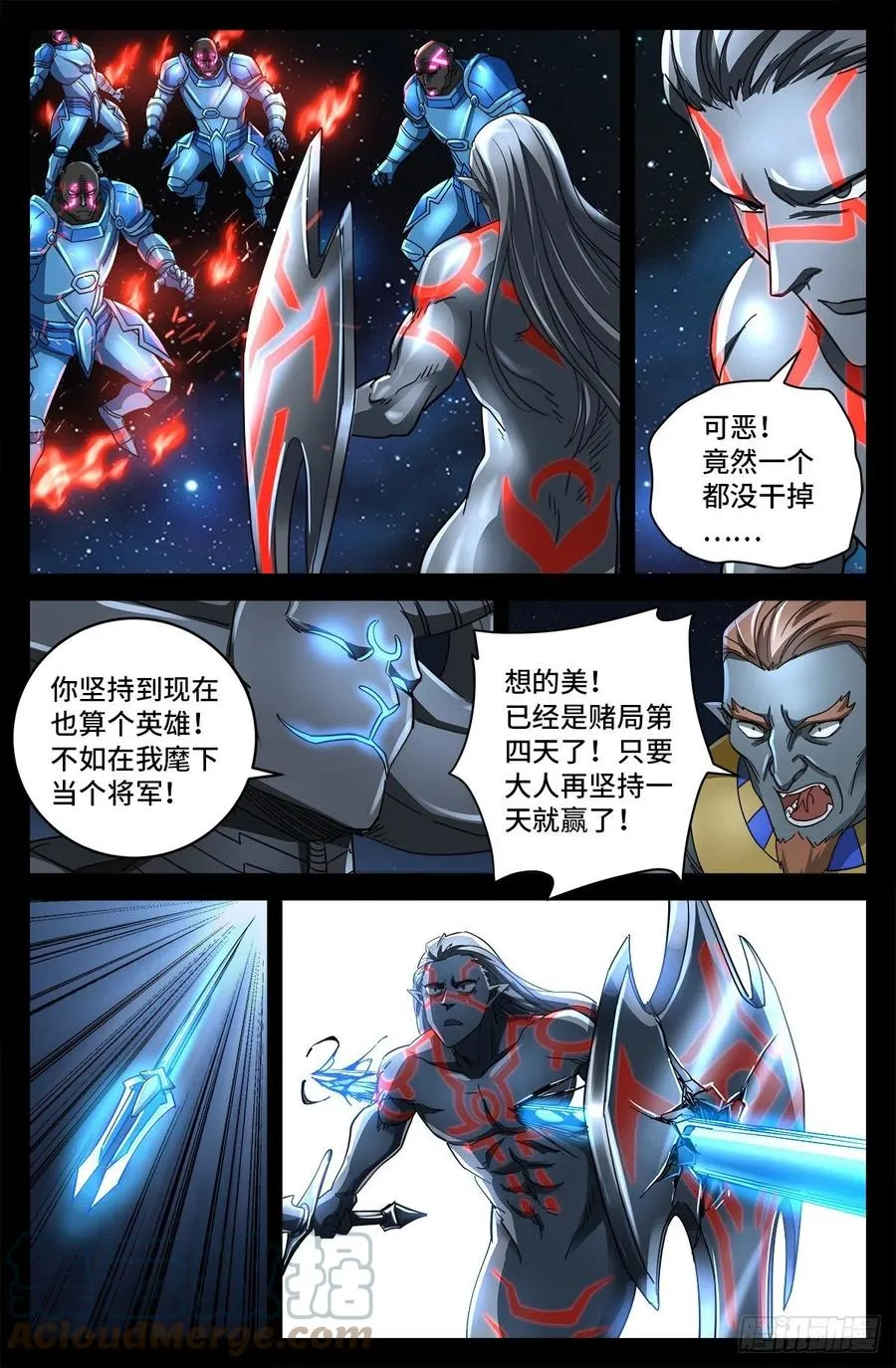第785话 谁这么大胆 第4页