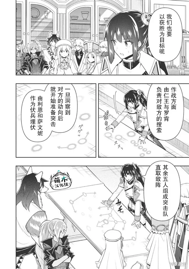 第30话 第10页