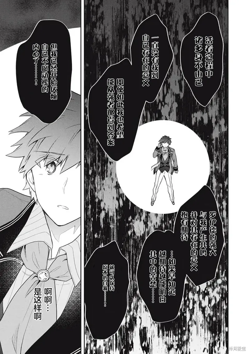 第55话 第5页