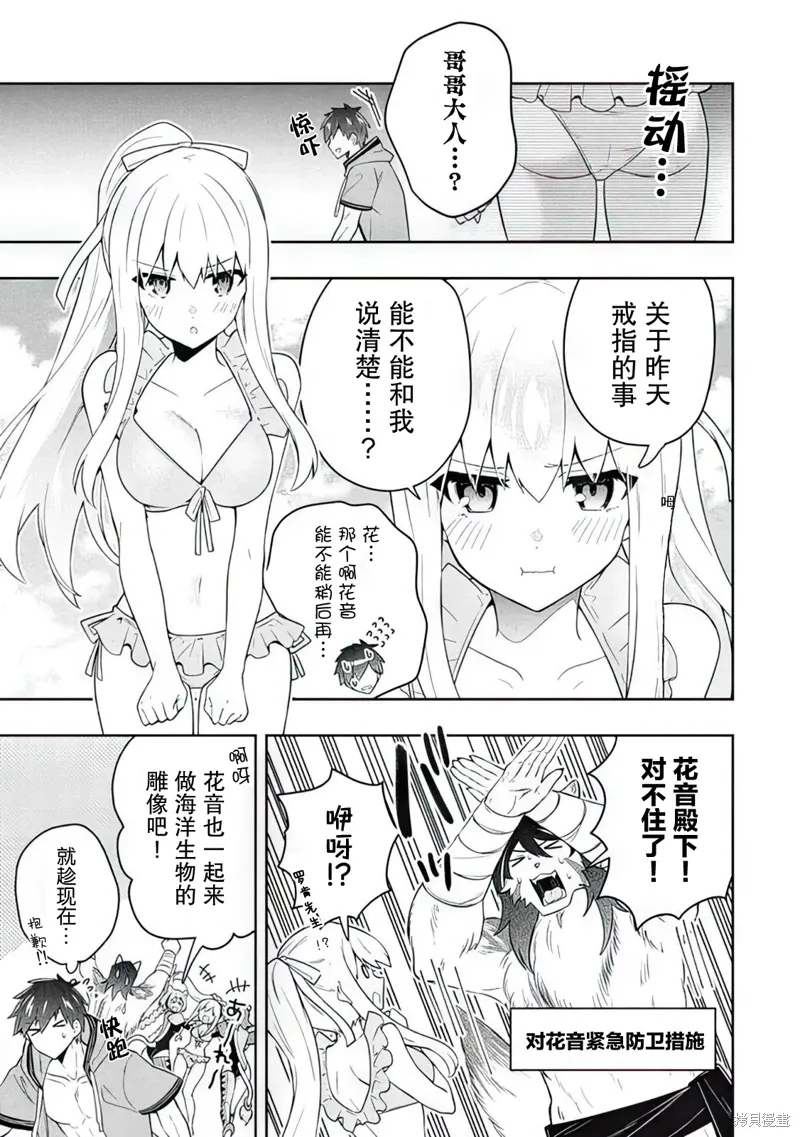 第62话 第5页