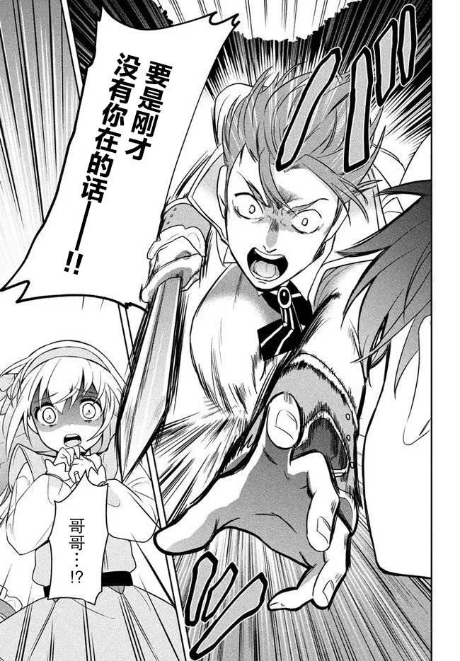 第01话 第54页