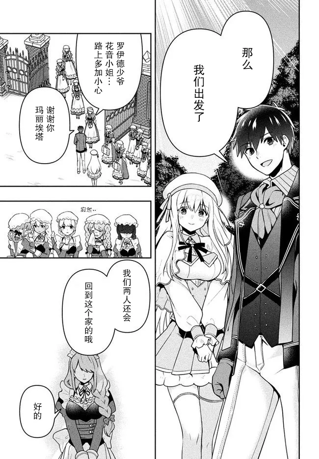 第06话 第17页