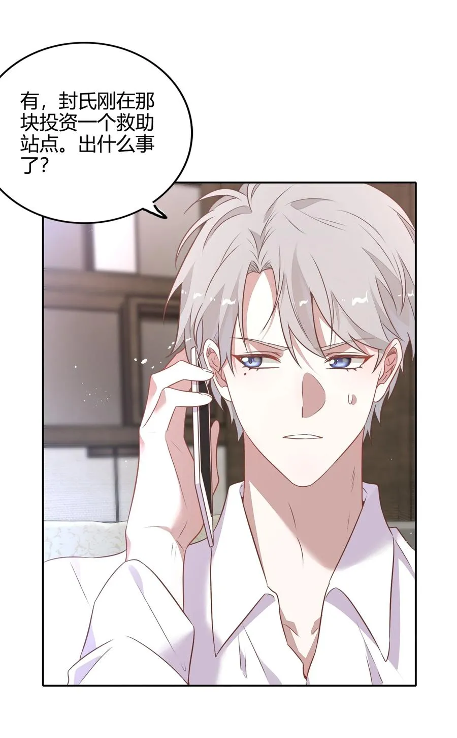 070 找到了 第9页