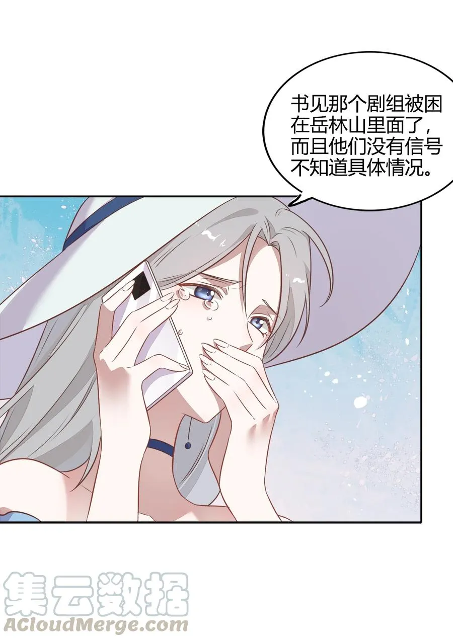 070 找到了 第10页