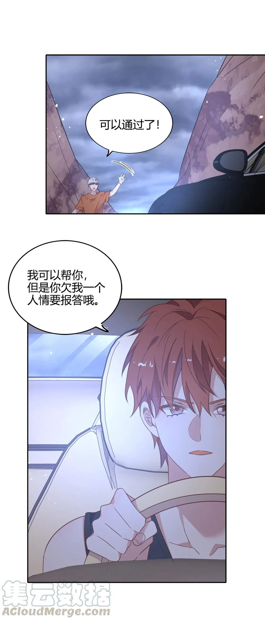 070 找到了 第28页