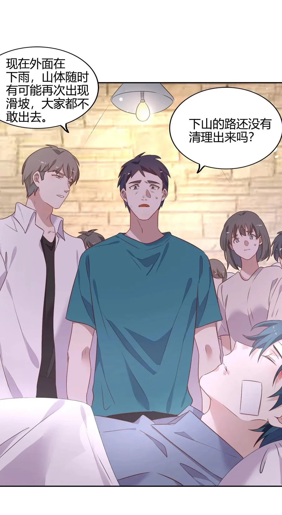 070 找到了 第32页