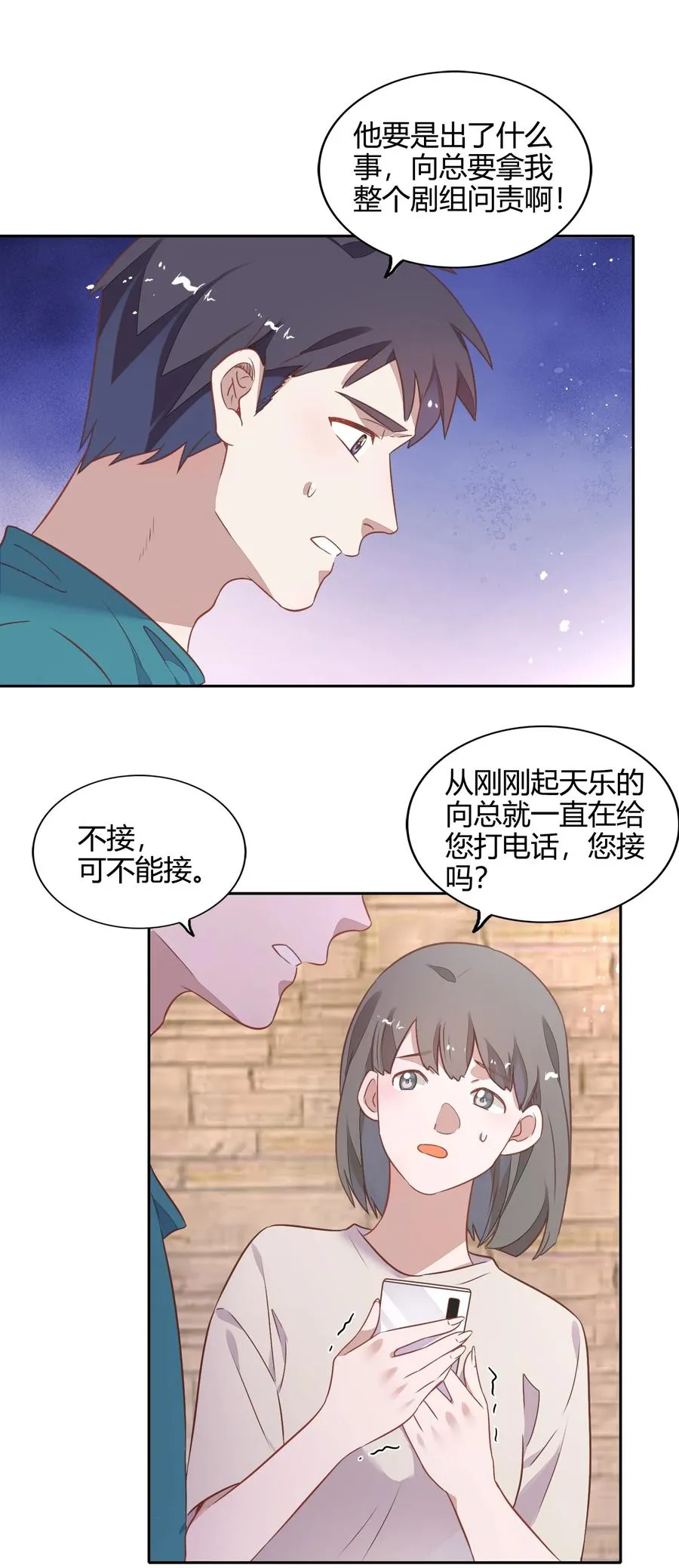 070 找到了 第33页