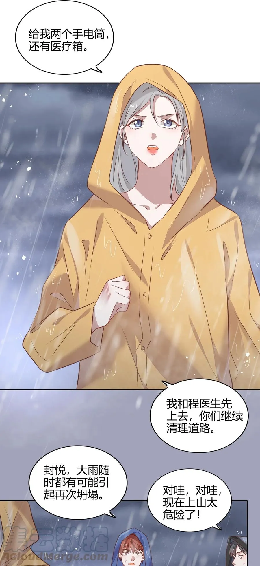 070 找到了 第37页