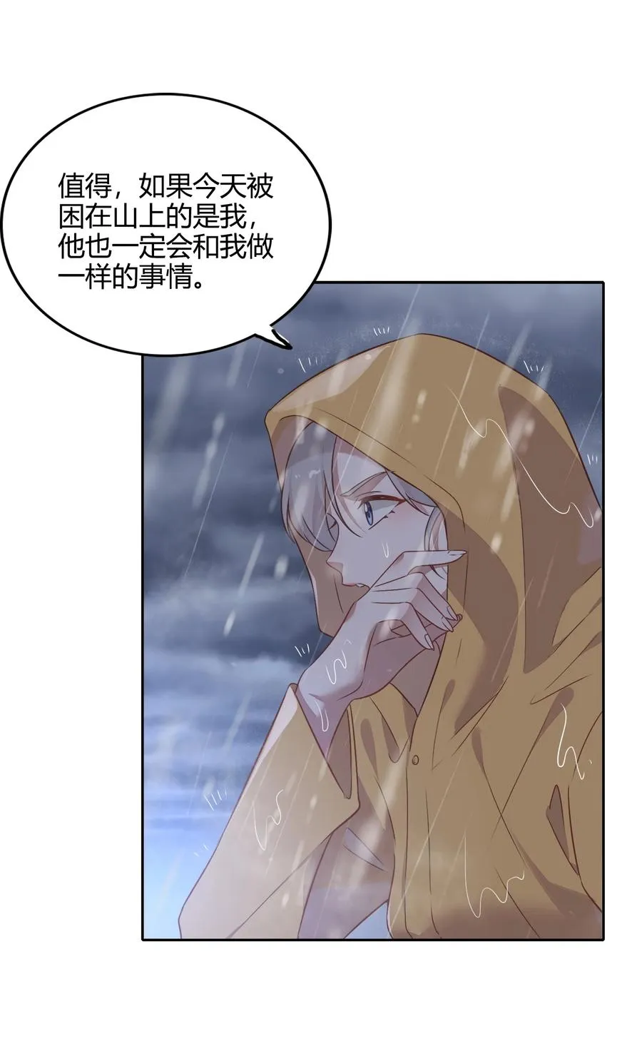 070 找到了 第44页