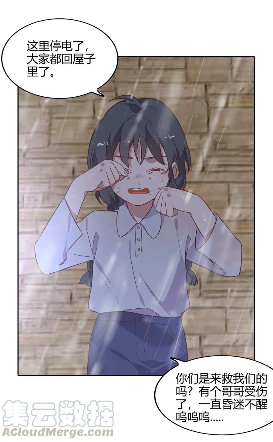 070 找到了 第52页