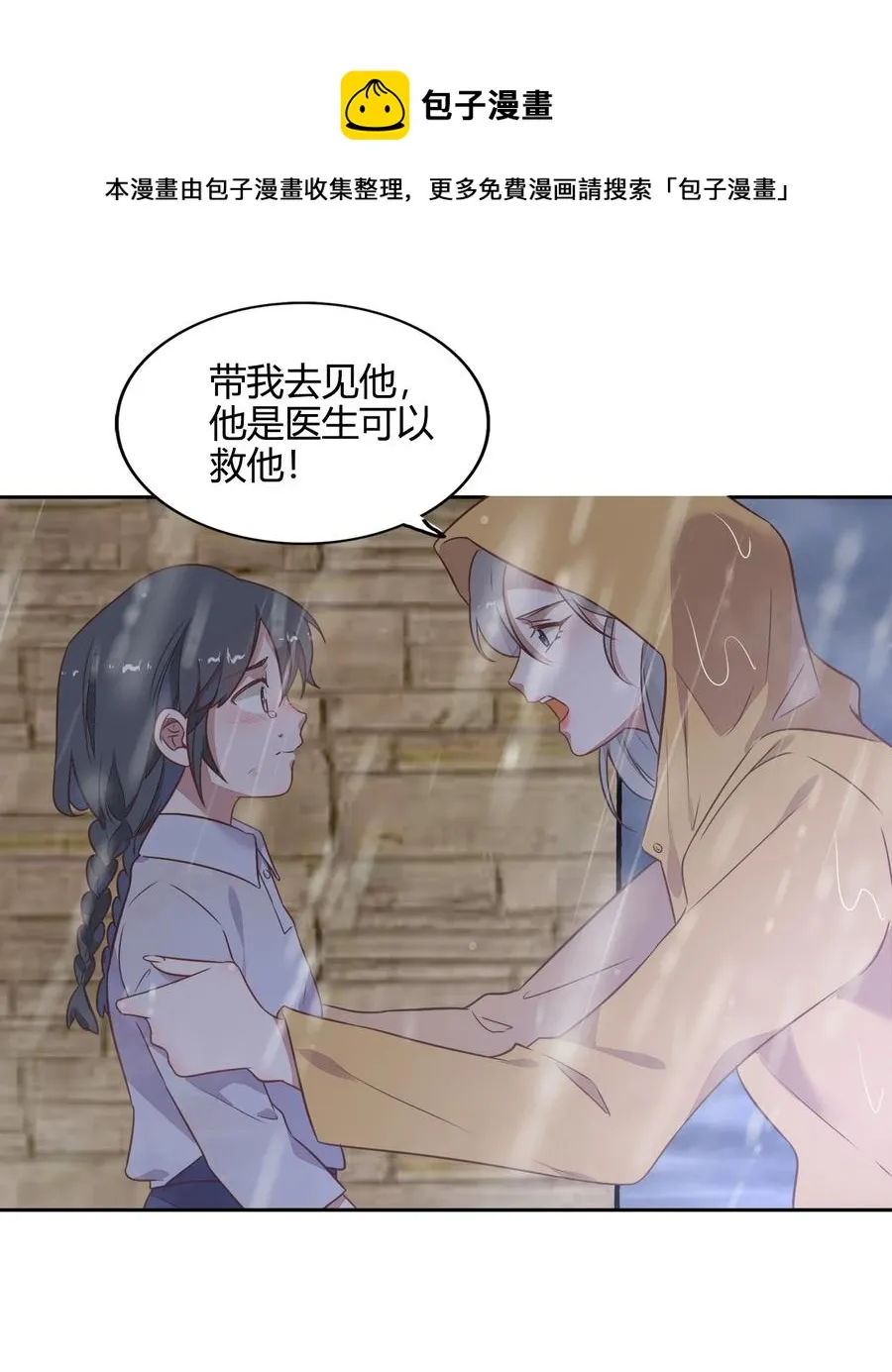 070 找到了 第53页