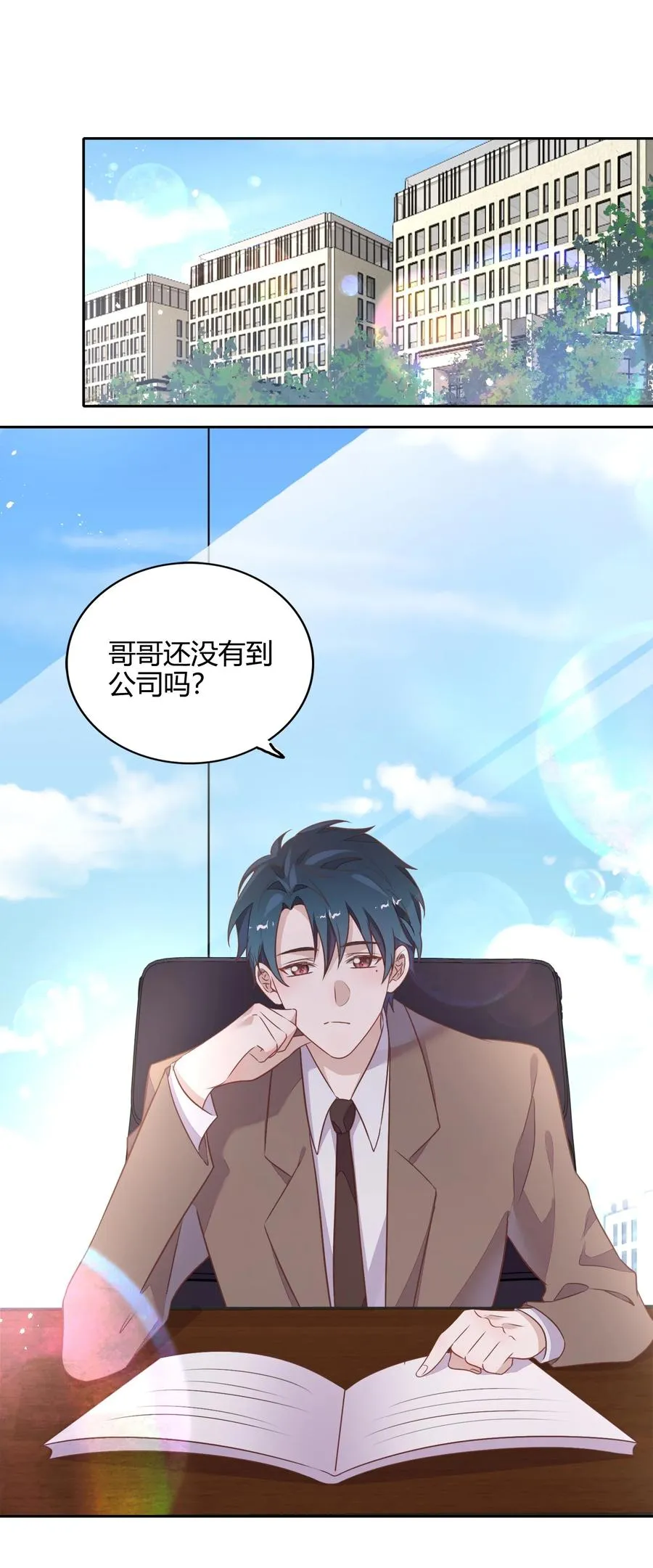 069 书见受伤了 第2页