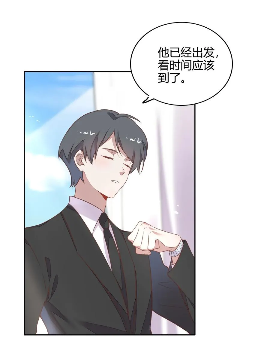 069 书见受伤了 第3页