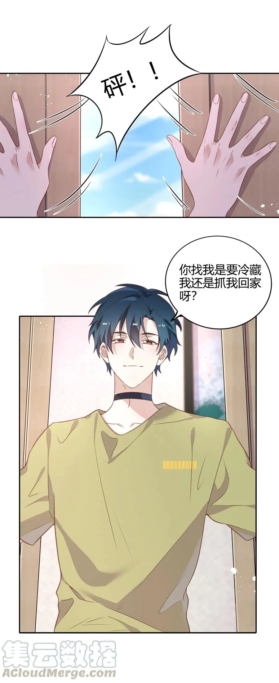 069 书见受伤了 第4页