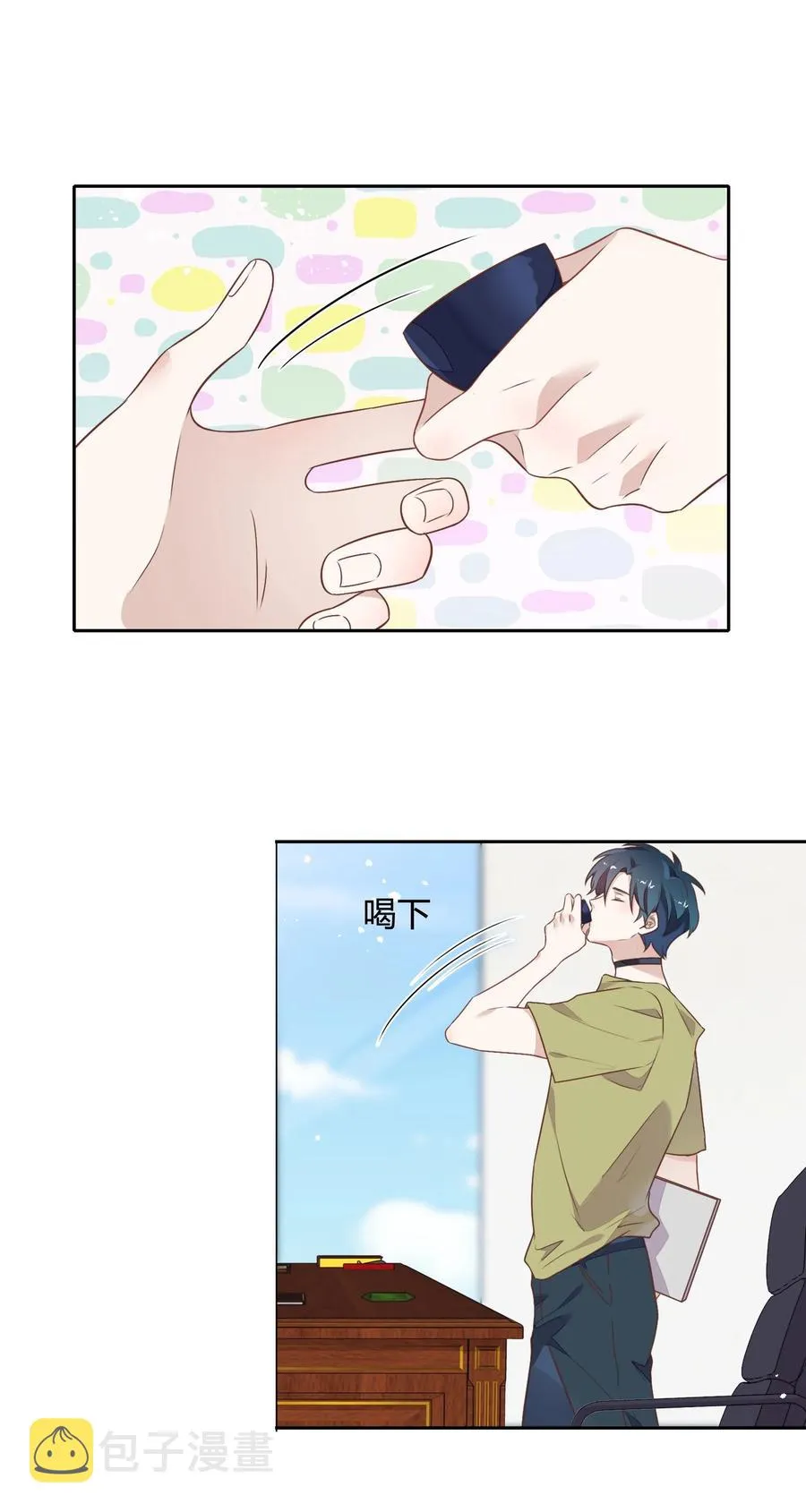 069 书见受伤了 第14页
