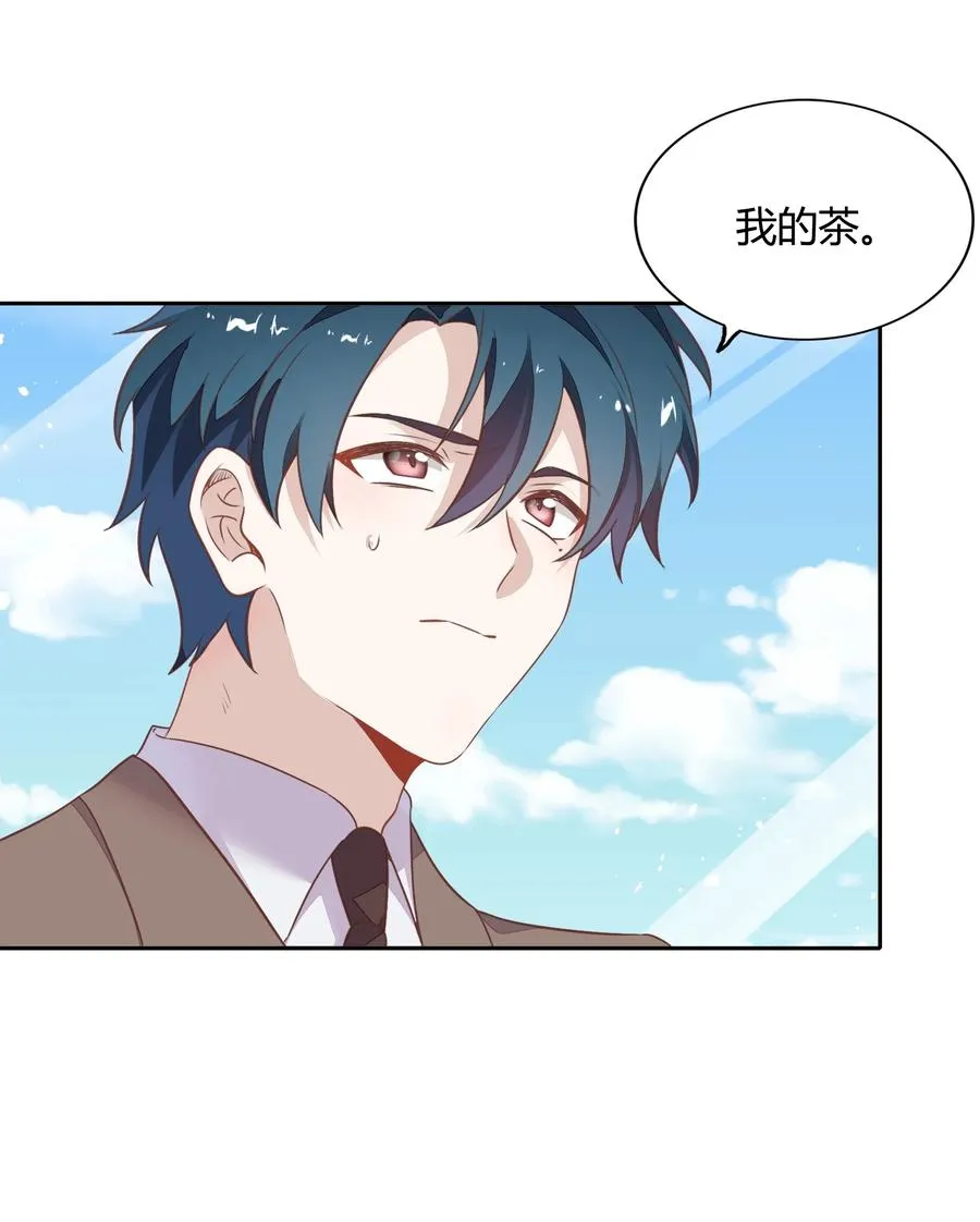 069 书见受伤了 第15页