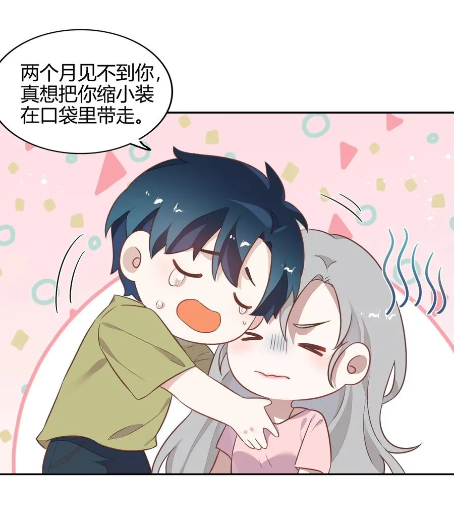 069 书见受伤了 第21页