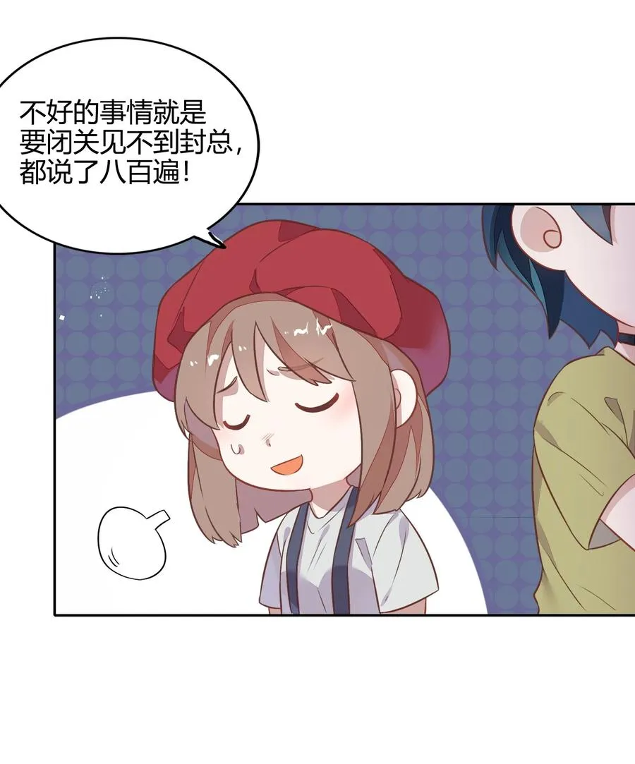 069 书见受伤了 第23页