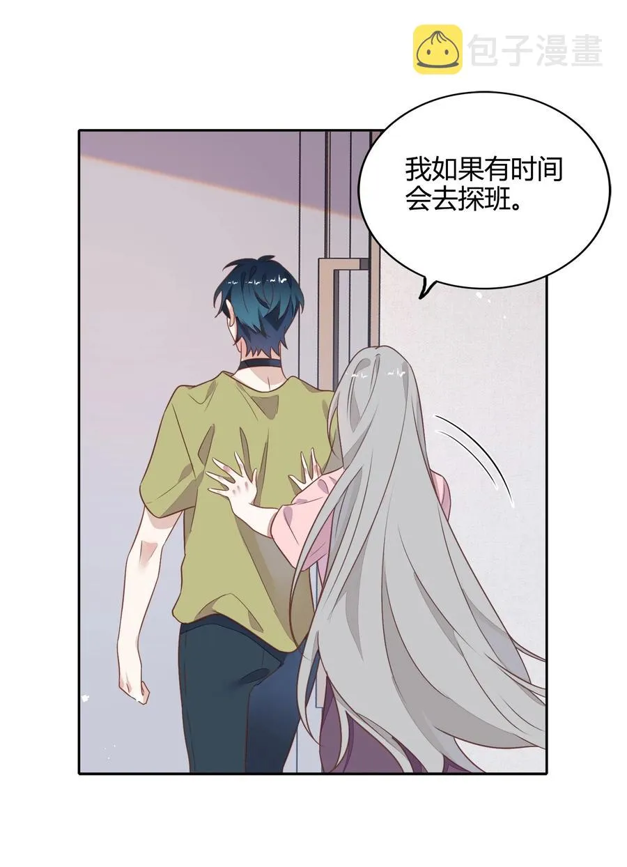 069 书见受伤了 第24页