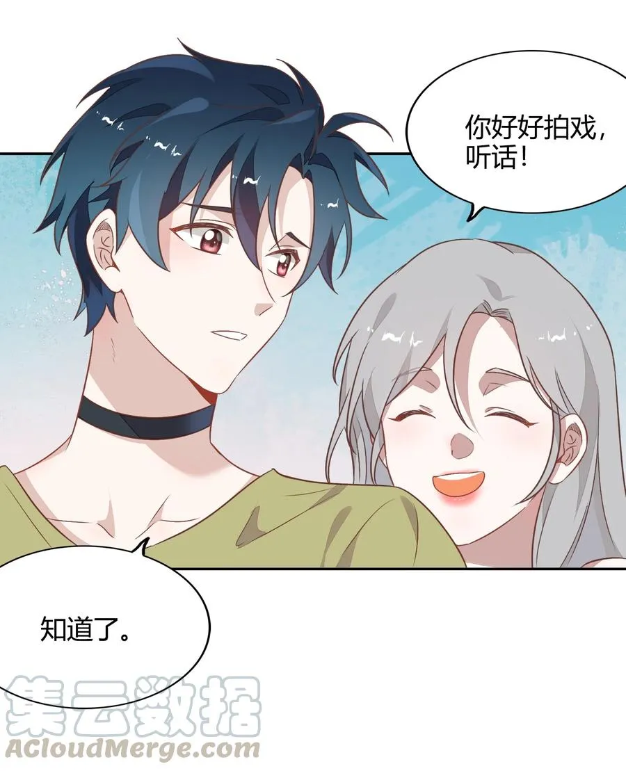 069 书见受伤了 第25页