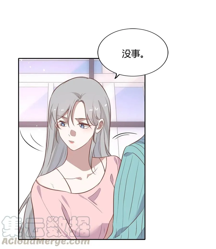 069 书见受伤了 第31页