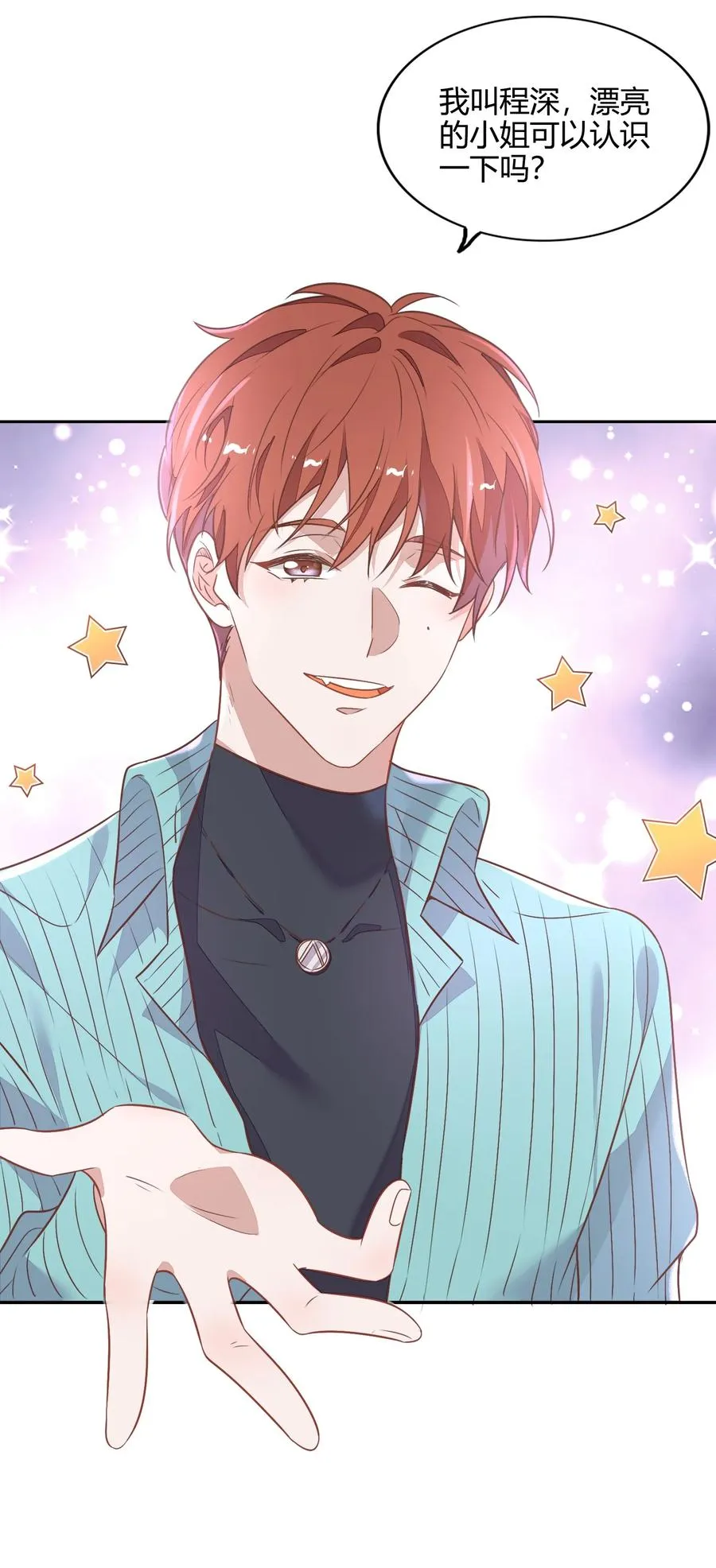 069 书见受伤了 第32页