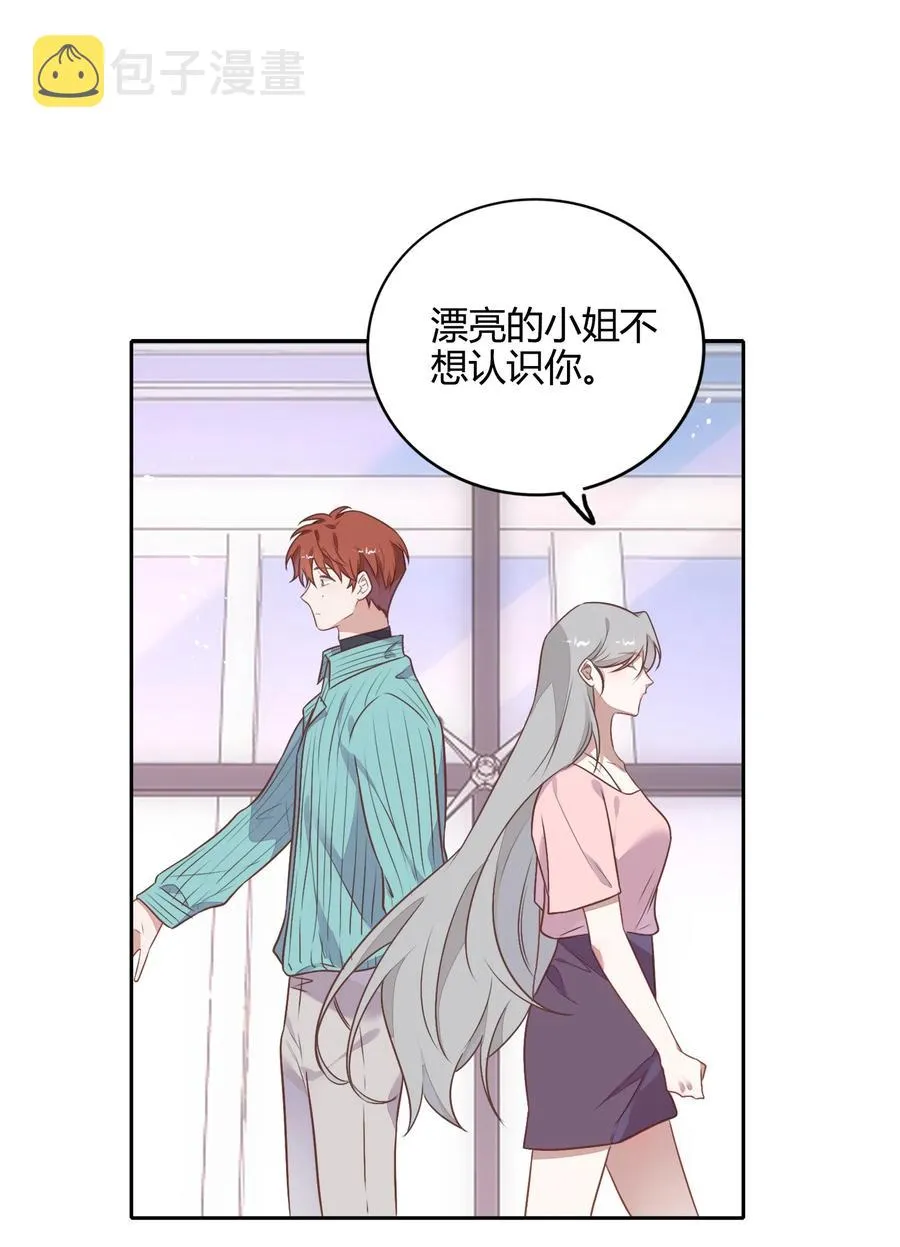 069 书见受伤了 第33页