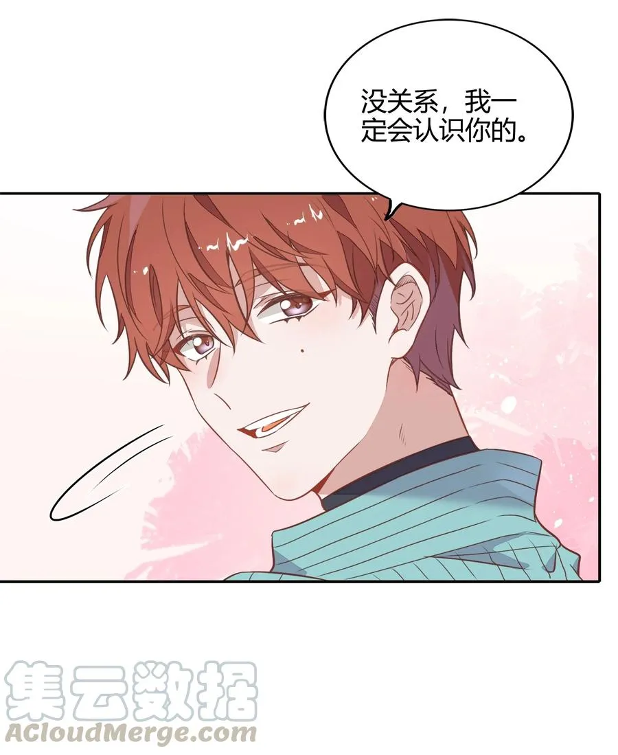 069 书见受伤了 第34页