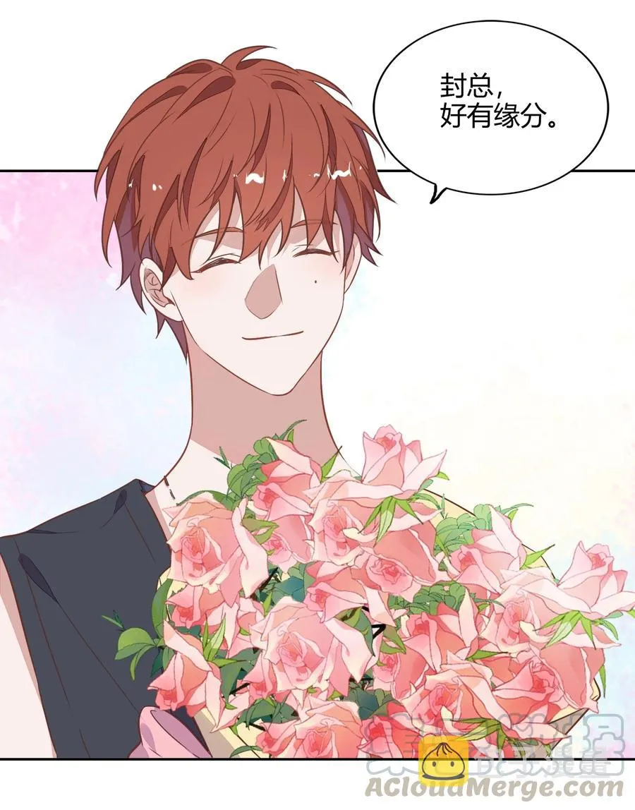 069 书见受伤了 第43页