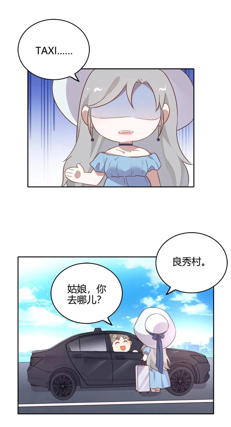 069 书见受伤了 第44页