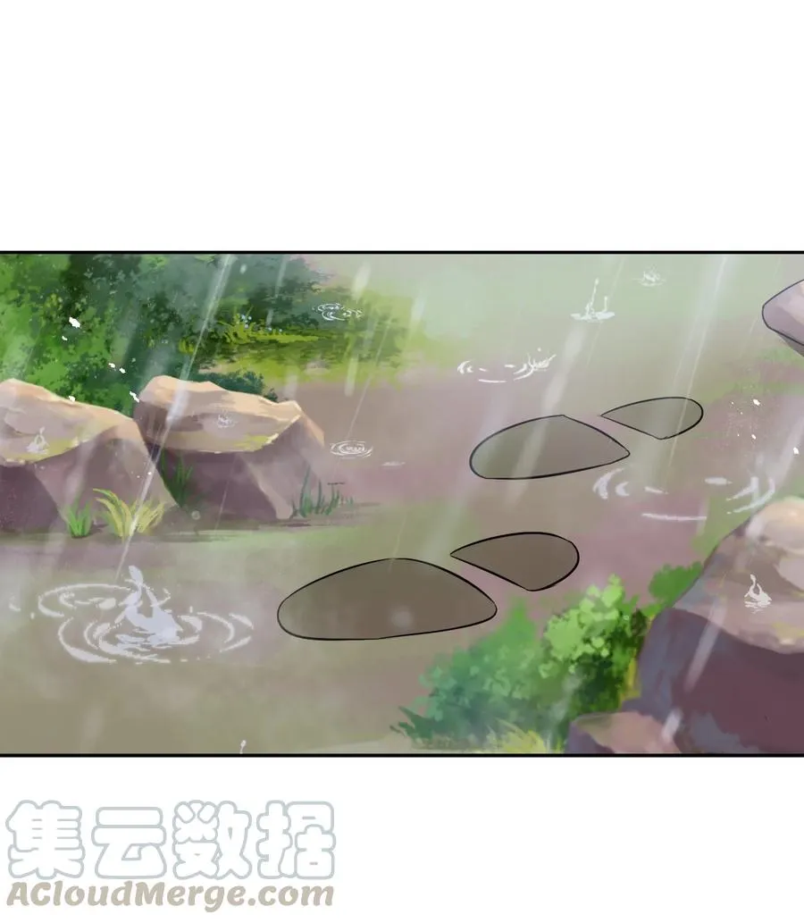 069 书见受伤了 第49页