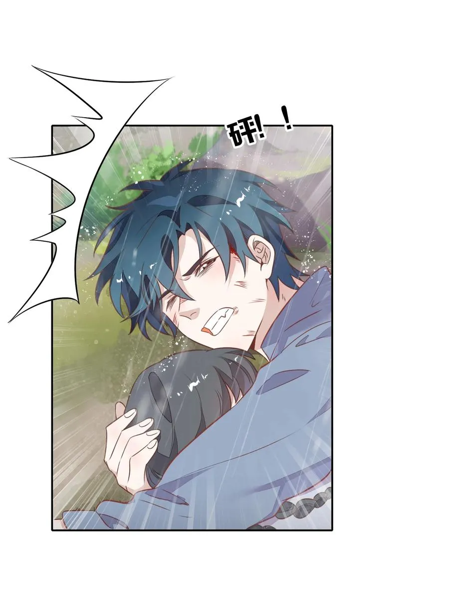 069 书见受伤了 第56页