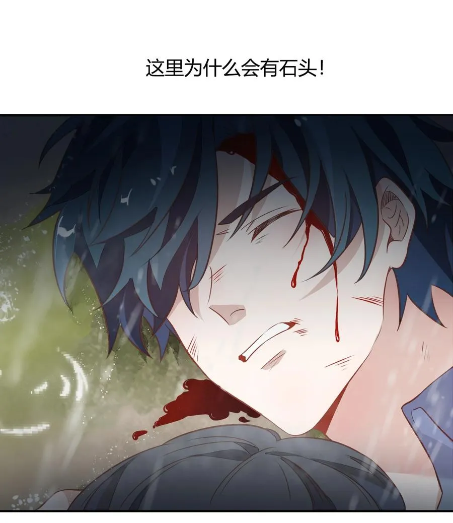 069 书见受伤了 第57页