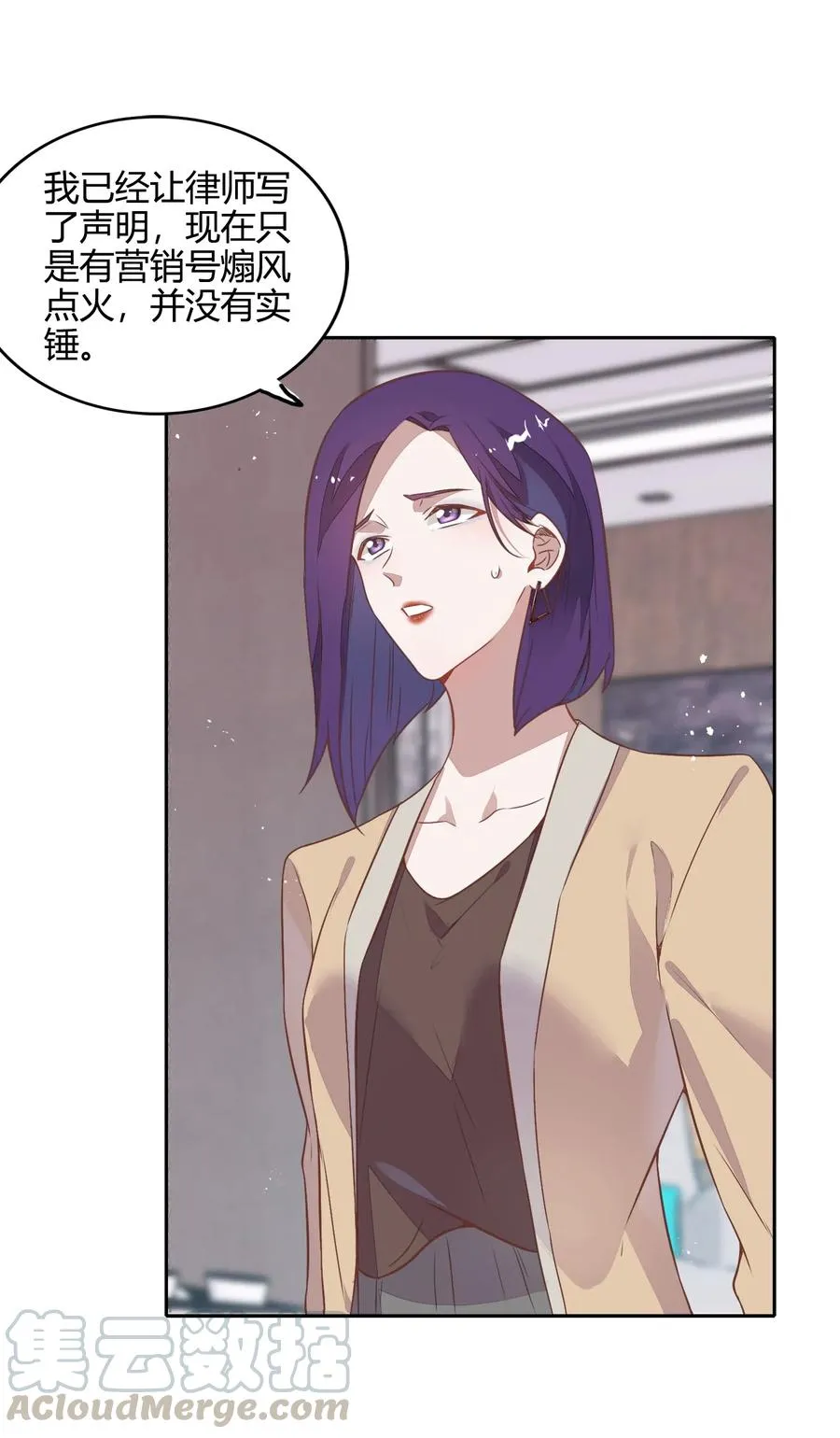 057 柴柴跑丢了？！ 第4页