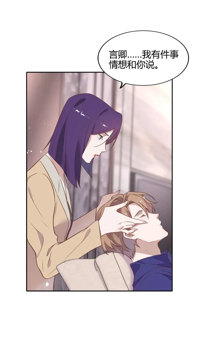 057 柴柴跑丢了？！ 第8页