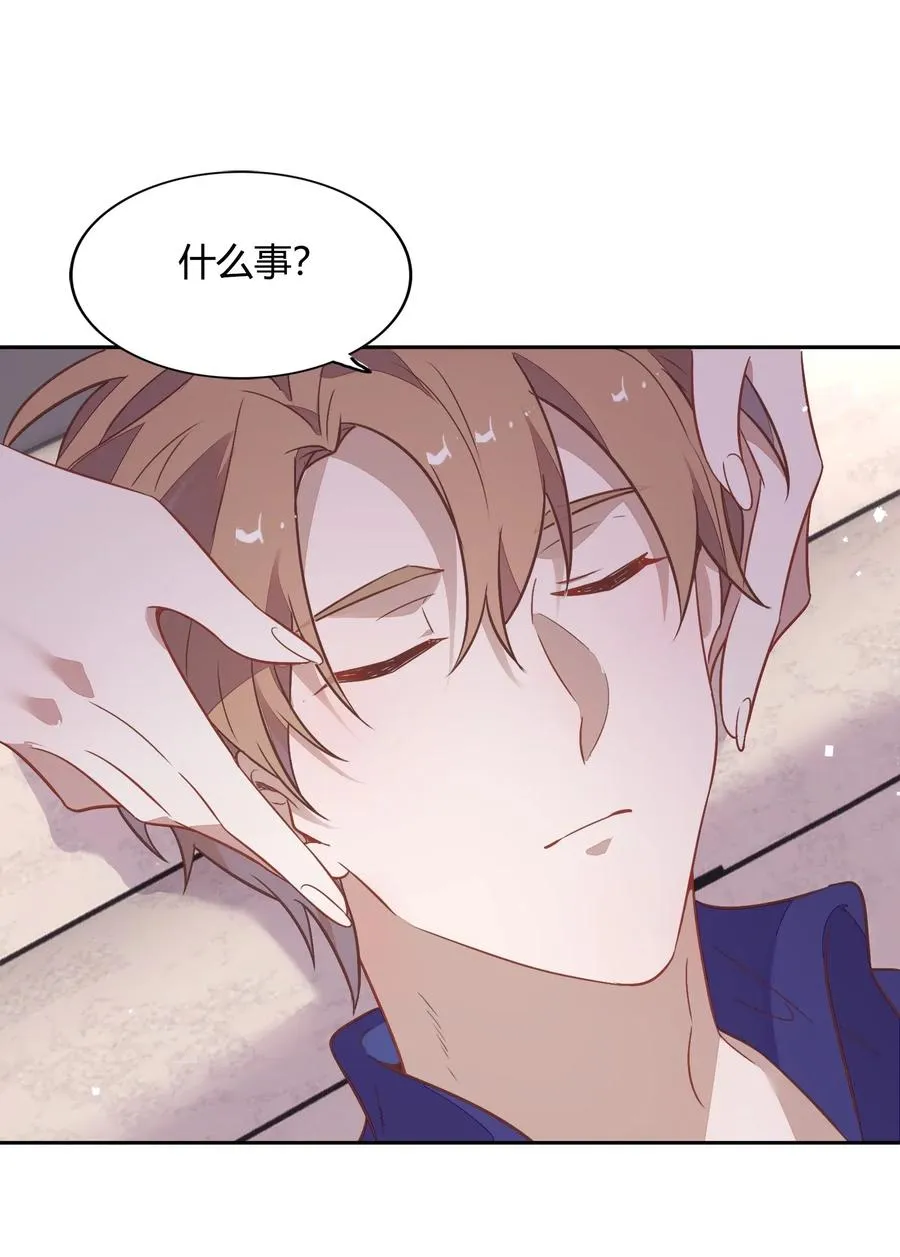 057 柴柴跑丢了？！ 第9页
