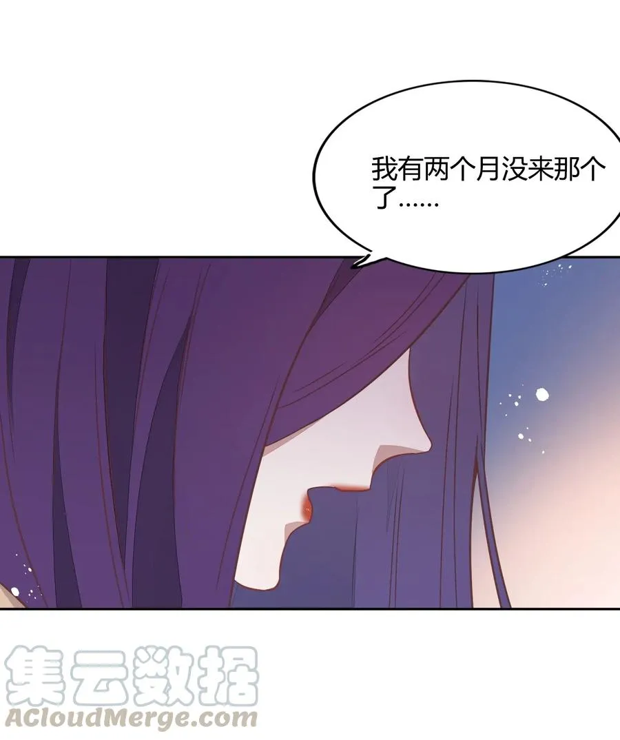 057 柴柴跑丢了？！ 第10页