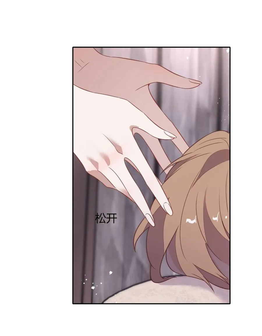 057 柴柴跑丢了？！ 第12页
