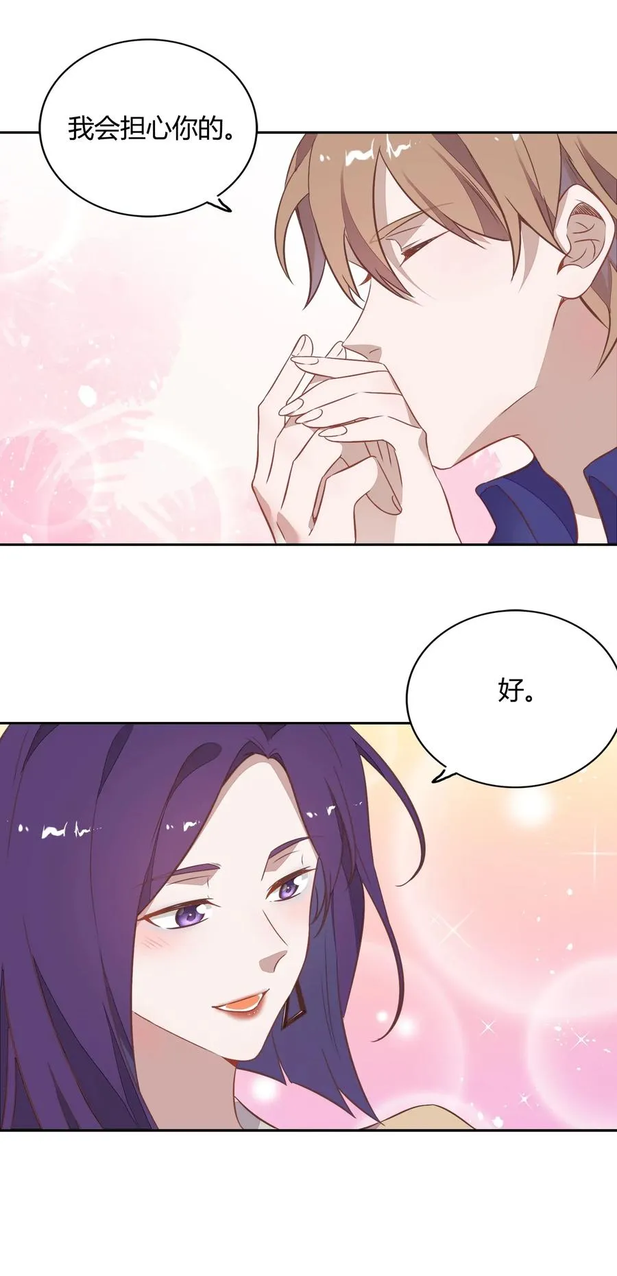057 柴柴跑丢了？！ 第15页
