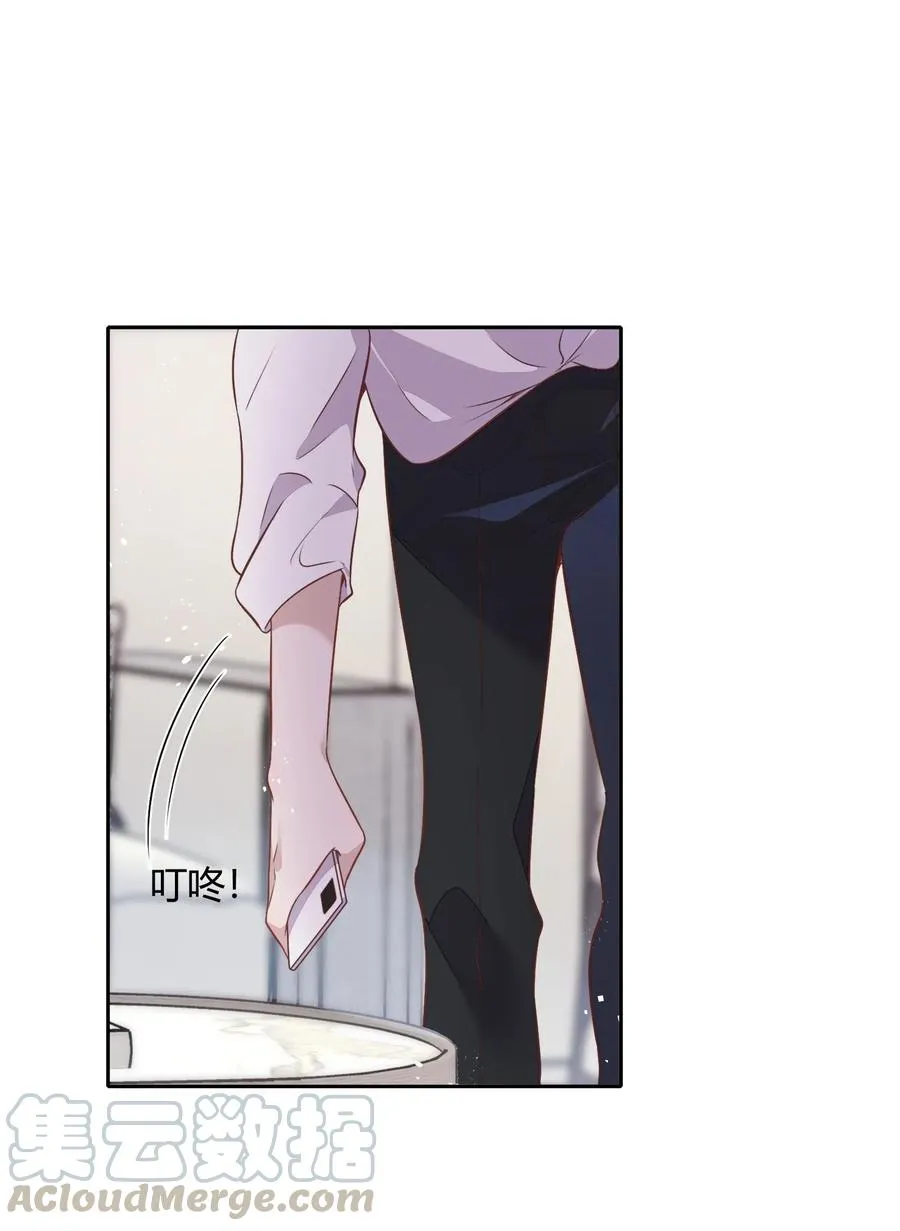 057 柴柴跑丢了？！ 第16页