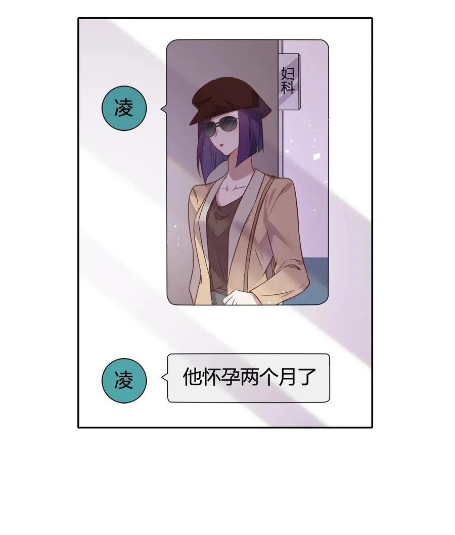 057 柴柴跑丢了？！ 第18页