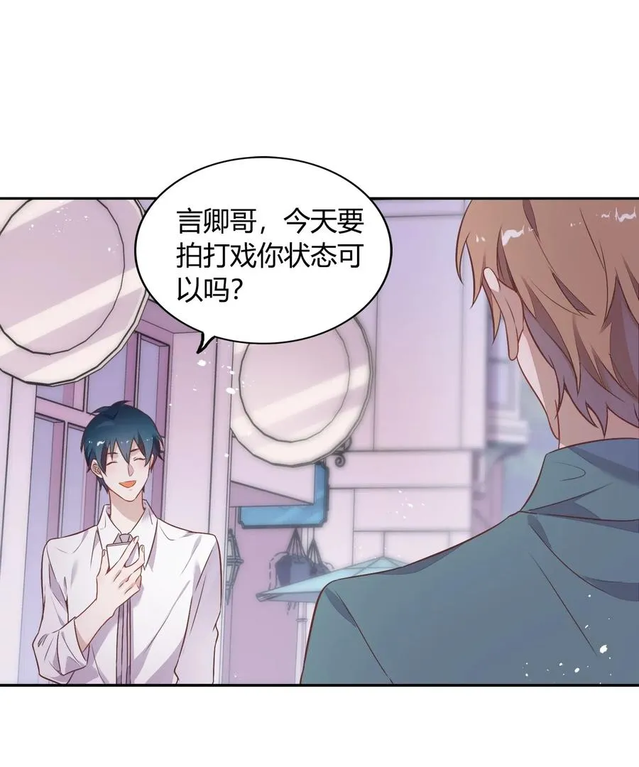 057 柴柴跑丢了？！ 第20页