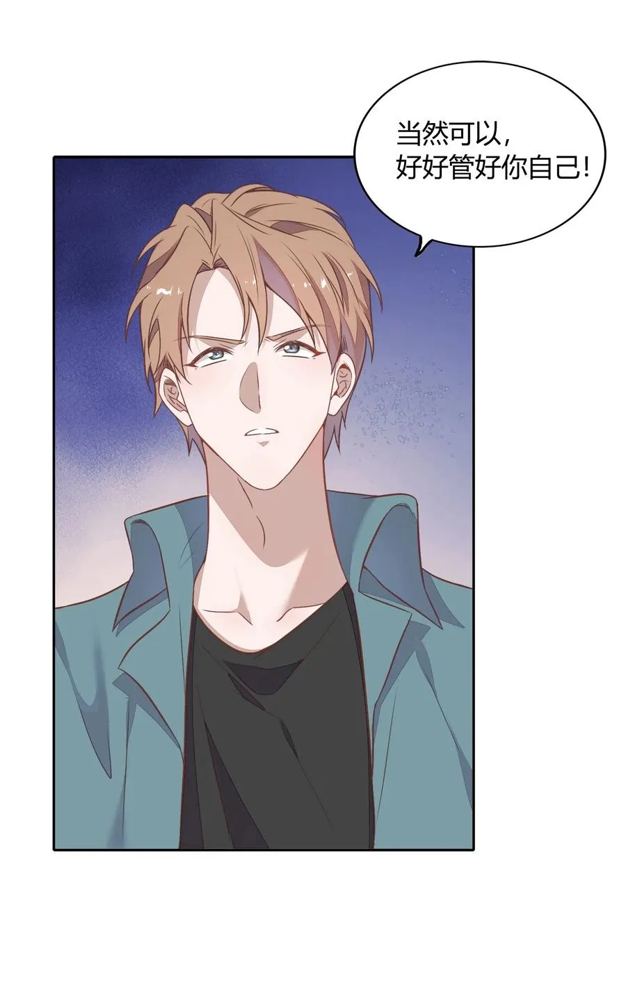 057 柴柴跑丢了？！ 第21页