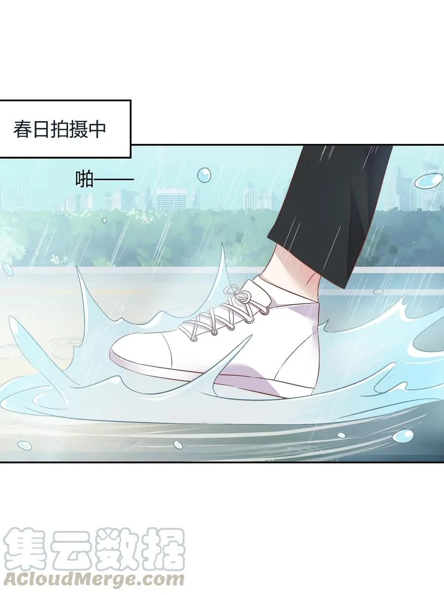 057 柴柴跑丢了？！ 第22页