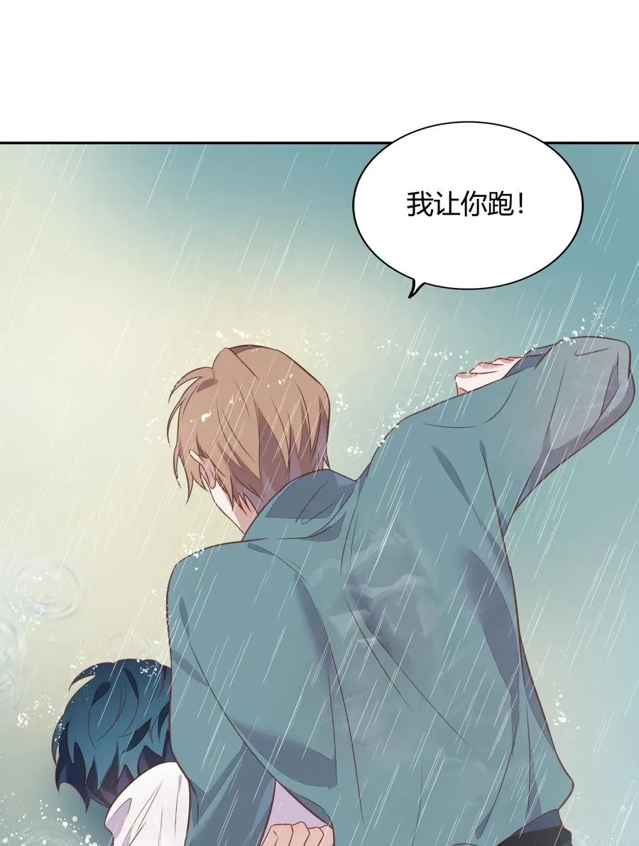 057 柴柴跑丢了？！ 第26页