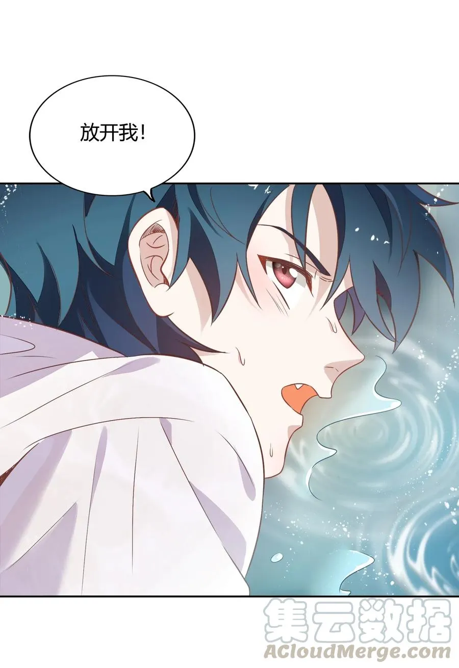 057 柴柴跑丢了？！ 第28页