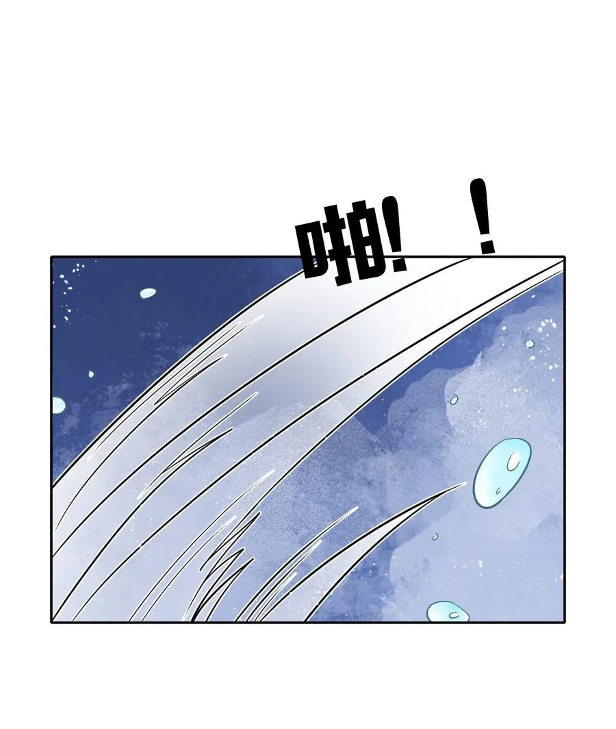 057 柴柴跑丢了？！ 第30页