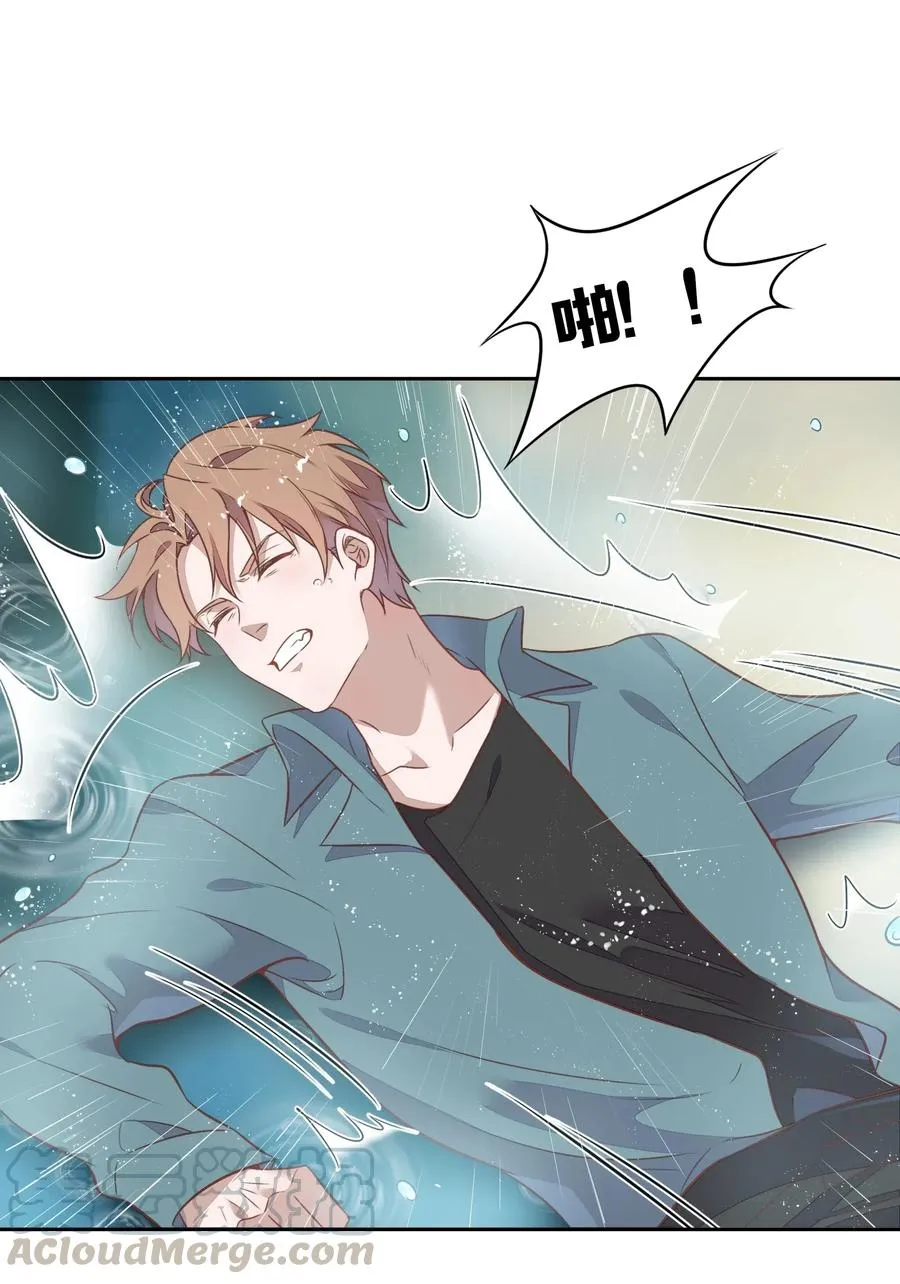 057 柴柴跑丢了？！ 第31页