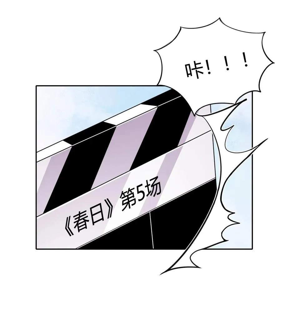 057 柴柴跑丢了？！ 第32页